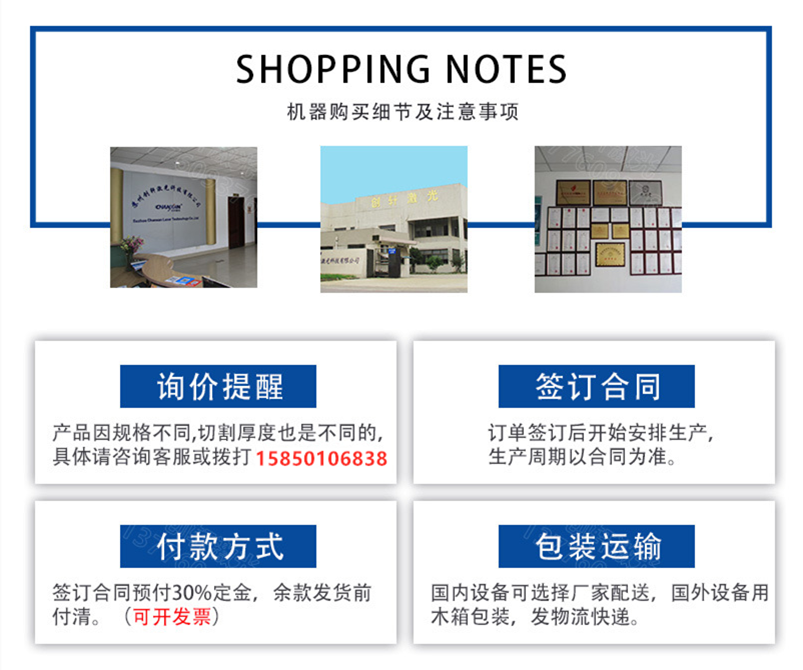 CWD 全自動(dòng)激光裁剪系統(tǒng)