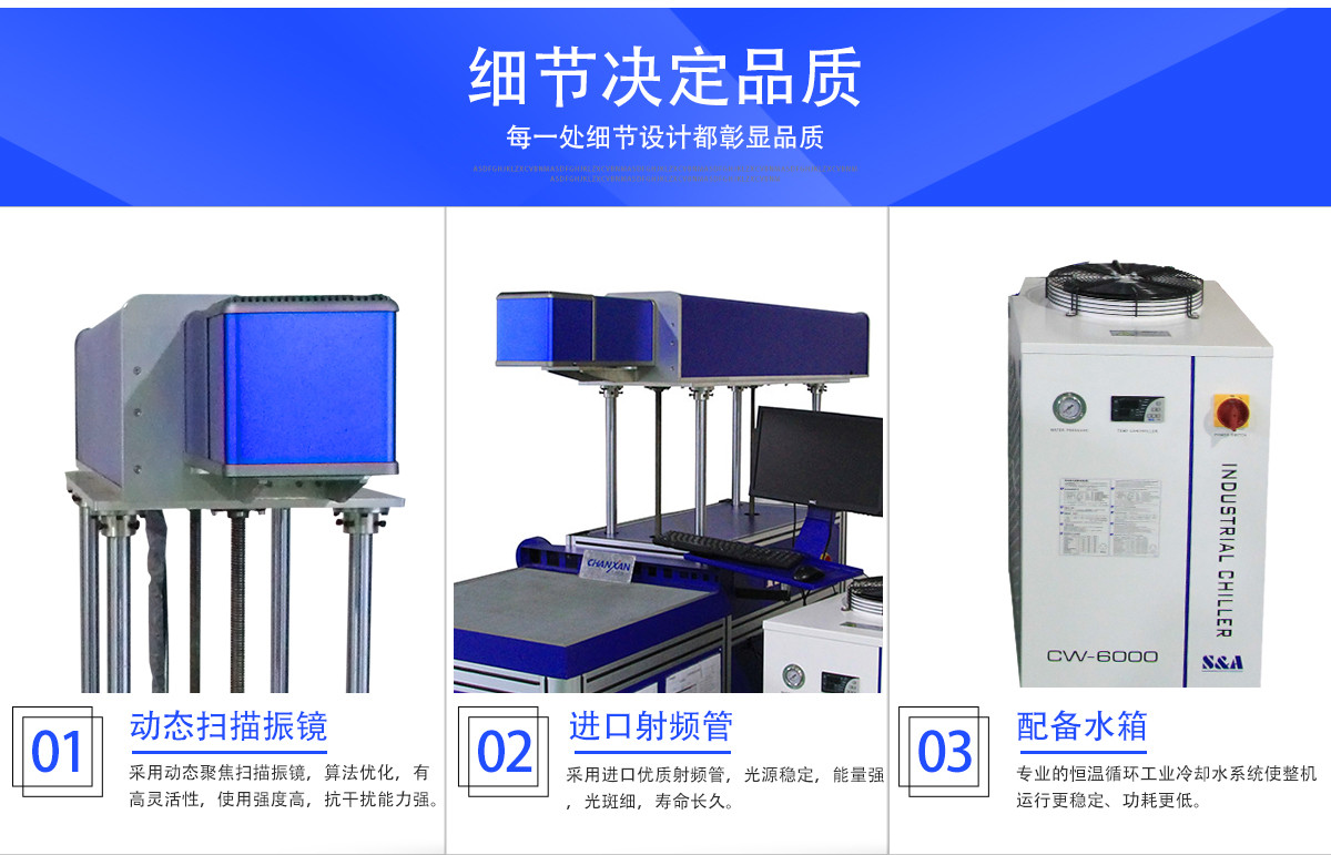 座椅皮料激光打孔機