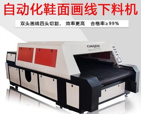 創軒全自動智能鞋面畫線下料機，全面取代人工時代來臨啦！