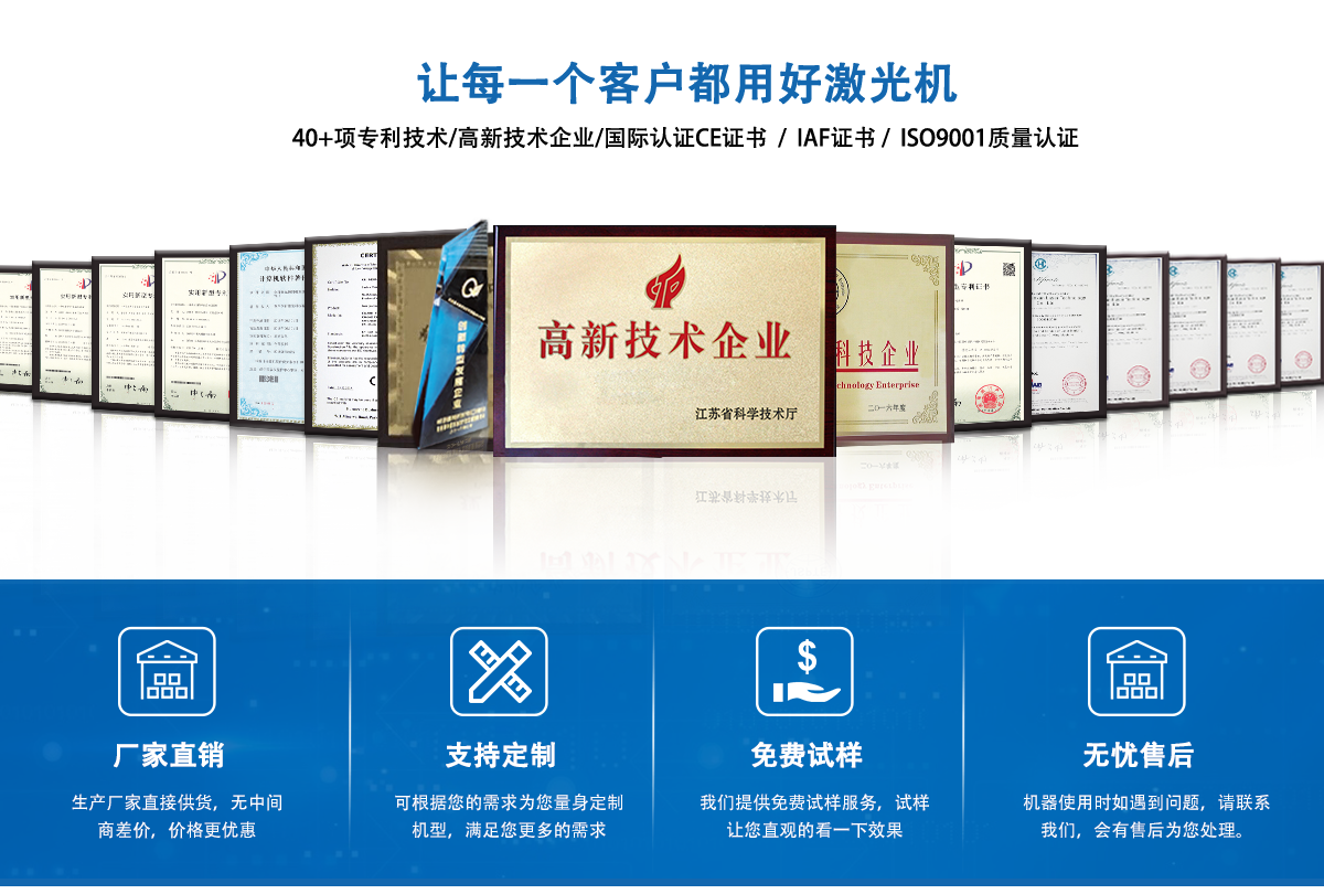 紫外皮秒激光加工設備