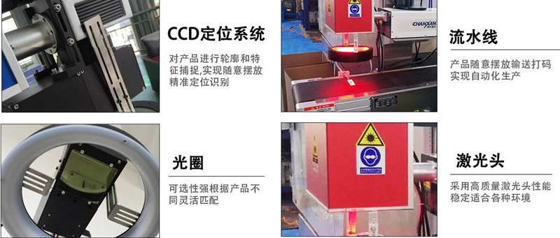 抗原檢測試劑盒視覺定位 流水線激光打標(biāo)機