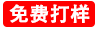 CXS智能CCD識別三維打標機
